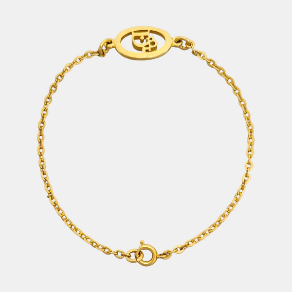 Dior Oblique Metal Gold Bracelet