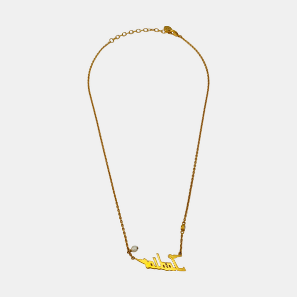 J'adior Metal Gold Necklace
