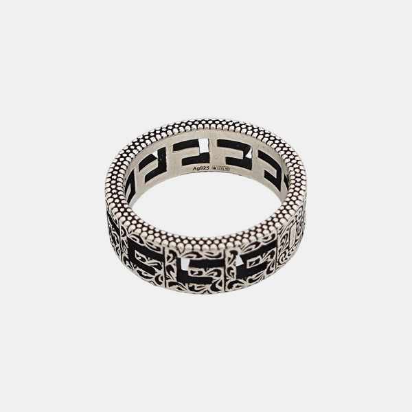 925 Sterling Silver Ring EU 53