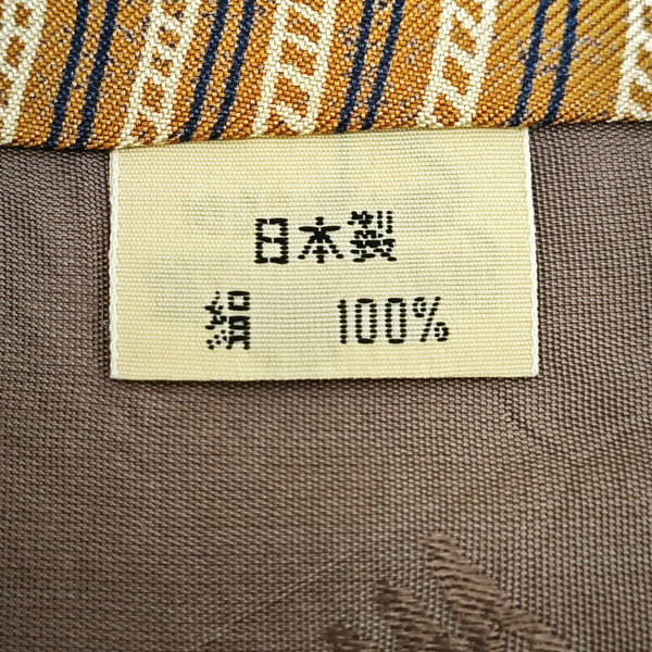 Silk Tie Yellow