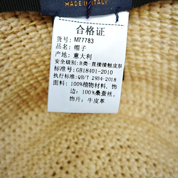 Other Hat Brown