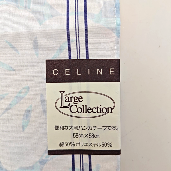 Cotton Handkerchief Blue