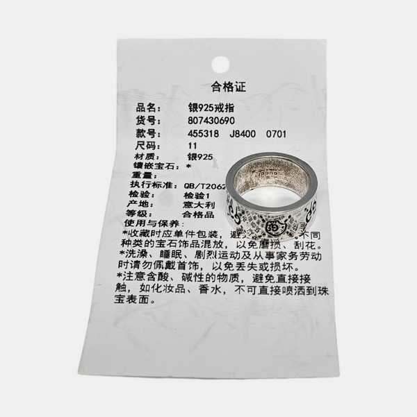 Ghost 925 Sterling Silver Ring HK 11