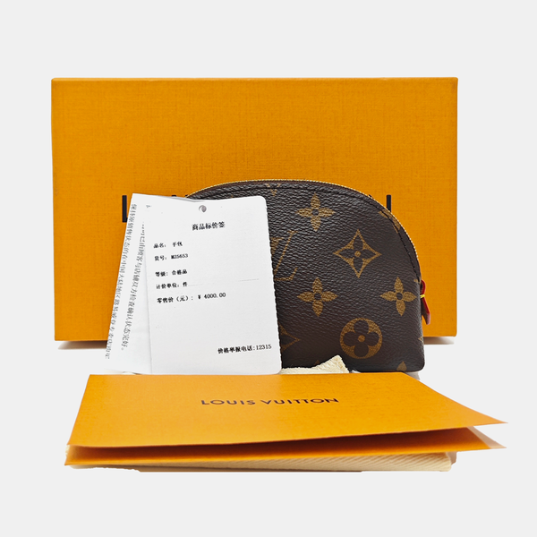 COSMETIC Monogram Coated Canvas Brown