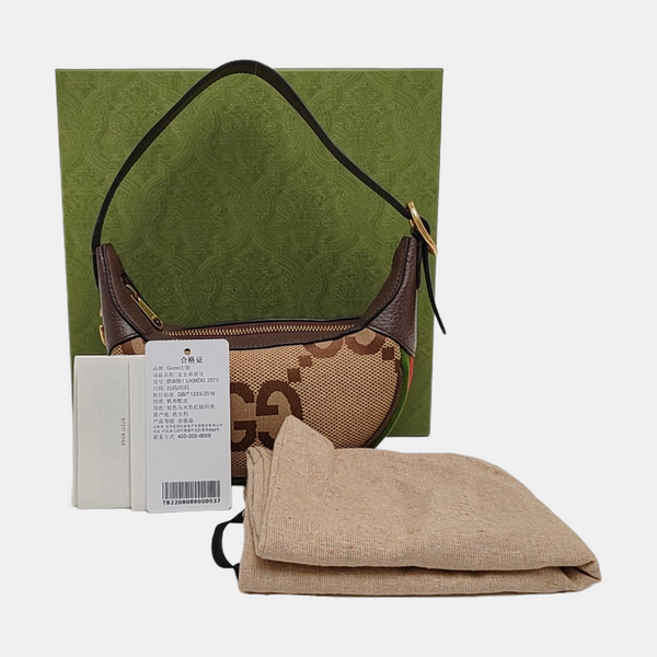 Ophidia Mini Monogram Canvas Beige