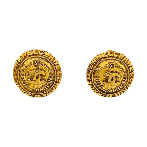 Vintage Metal Gold Clip On Earrings
