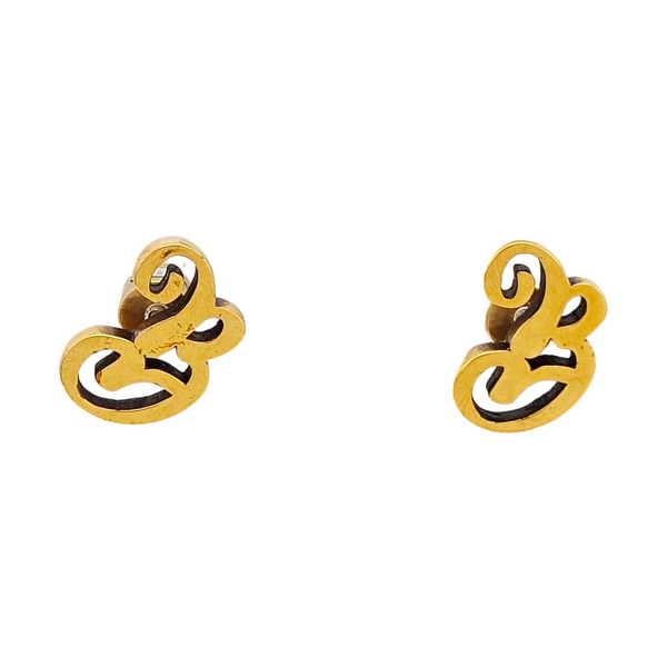 Metal Gold Stud Earrings