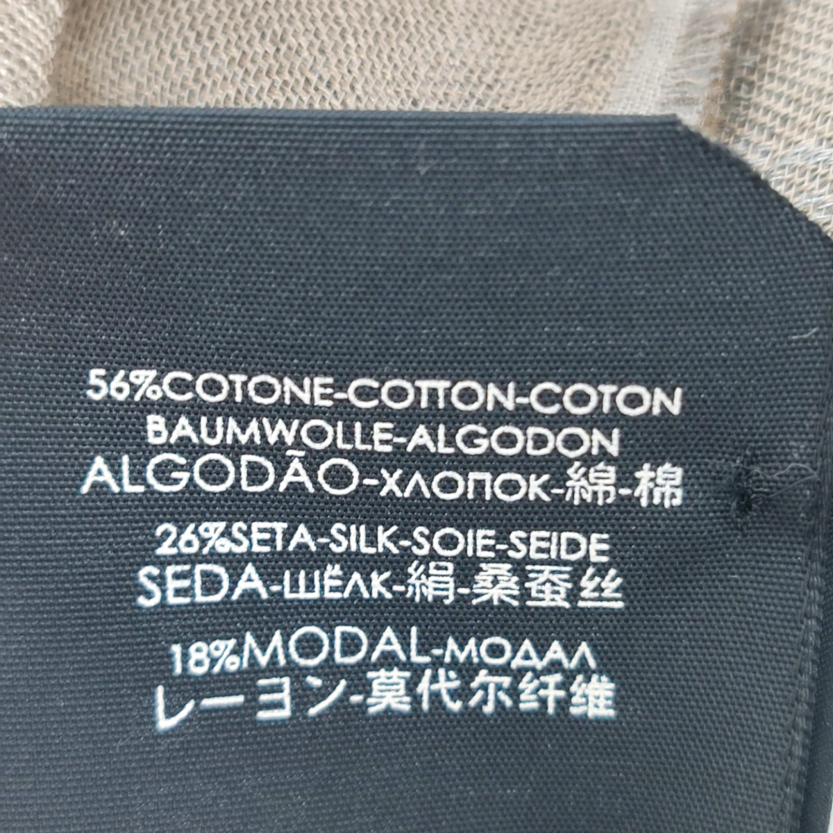 Cotton Scarf Brown
