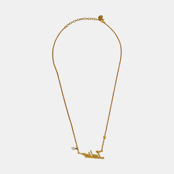 J'adior Metal Gold Necklace