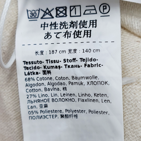White Cotton Scarf