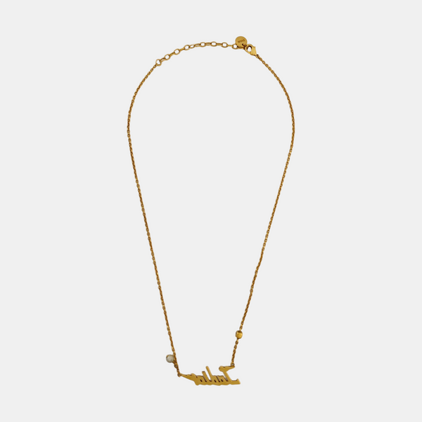 J'adior Metal Gold Necklace