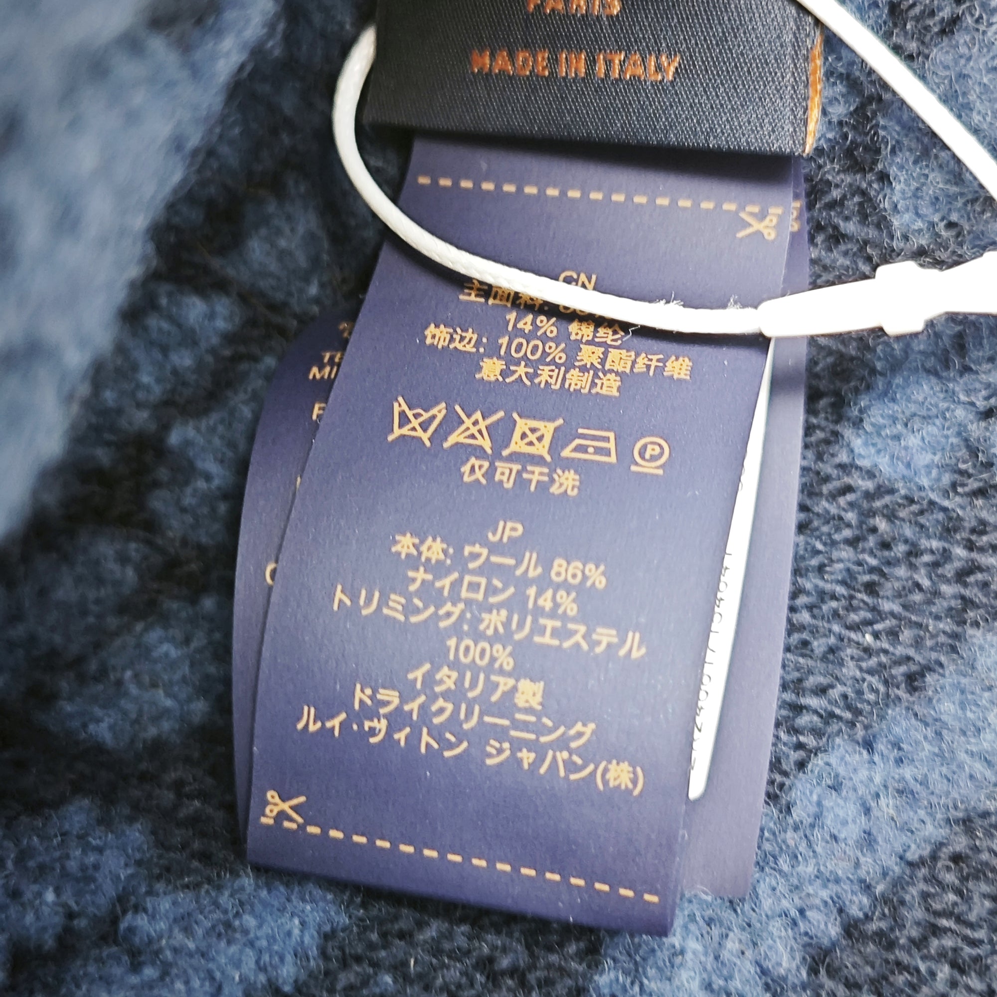 Wool Hat Blue