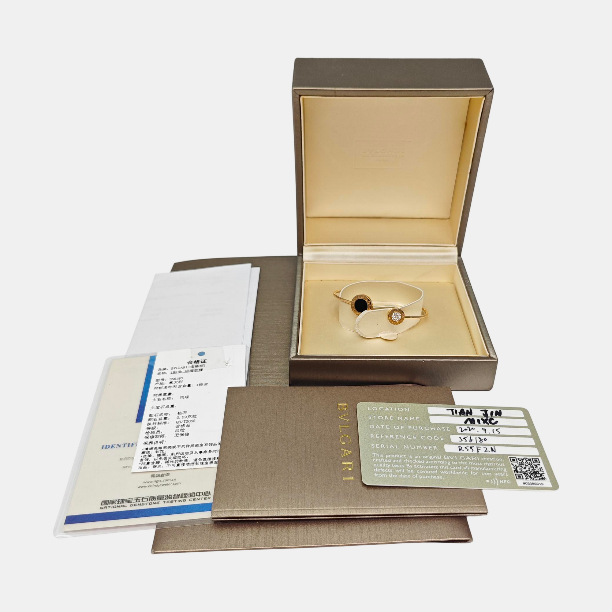 BVLGARI BVLGARI 18k Rose Gold Bangle