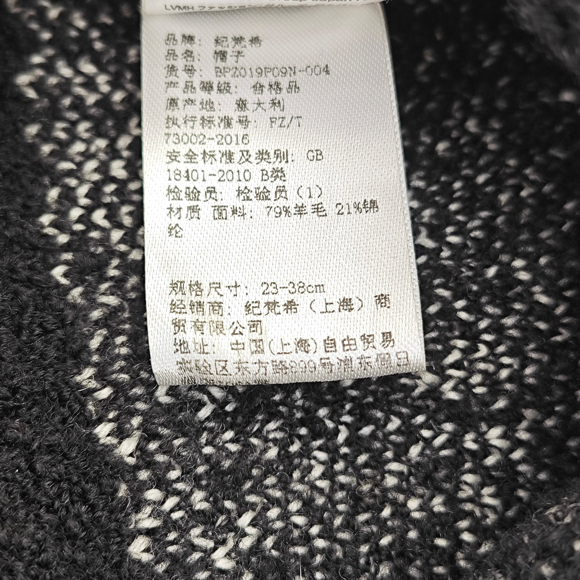 Wool Hat Black
