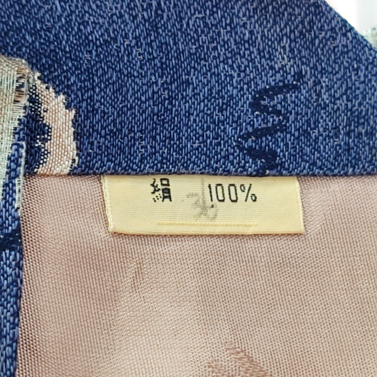 Blue Silk Tie