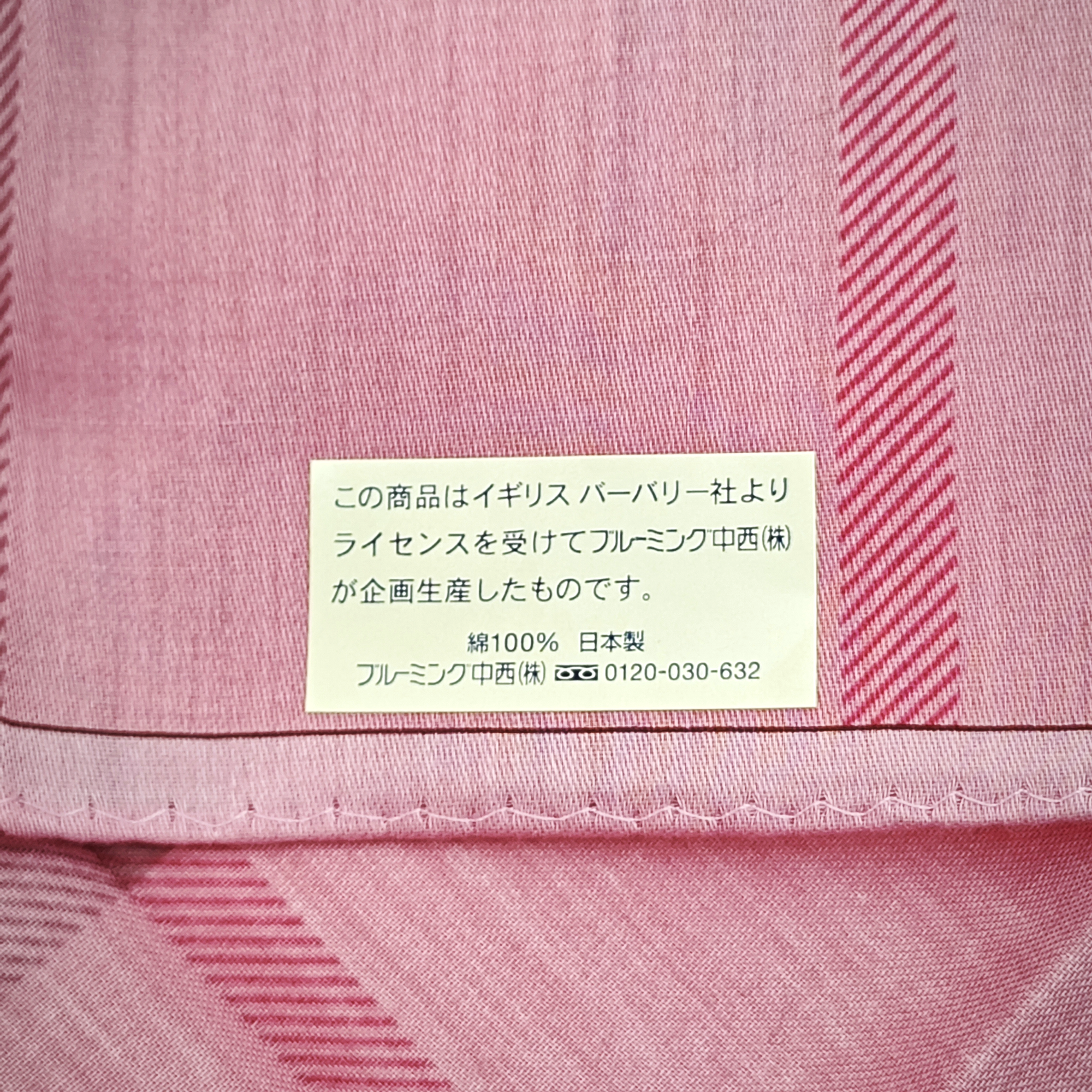 Cotton Handkerchief Red