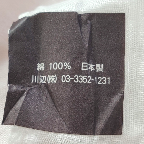 White Cotton Handkerchief