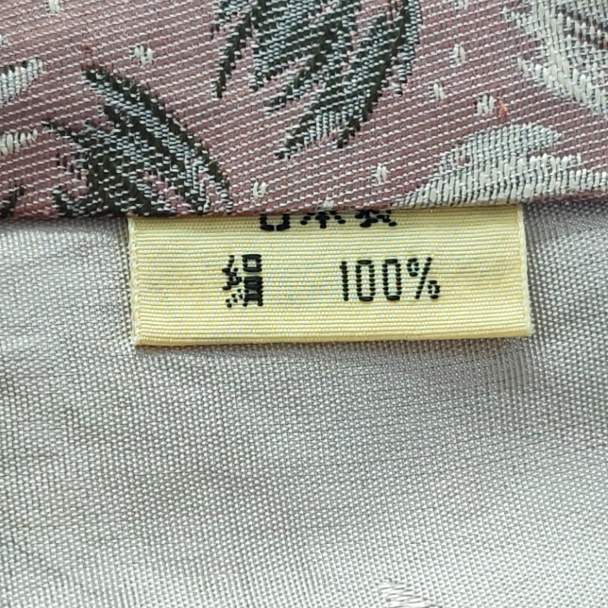 Purple Silk Tie