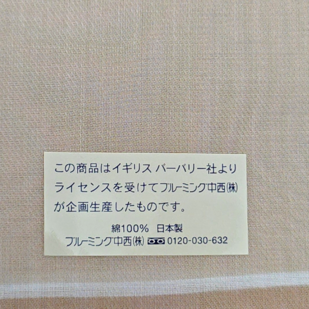 Cotton Handkerchief Brown