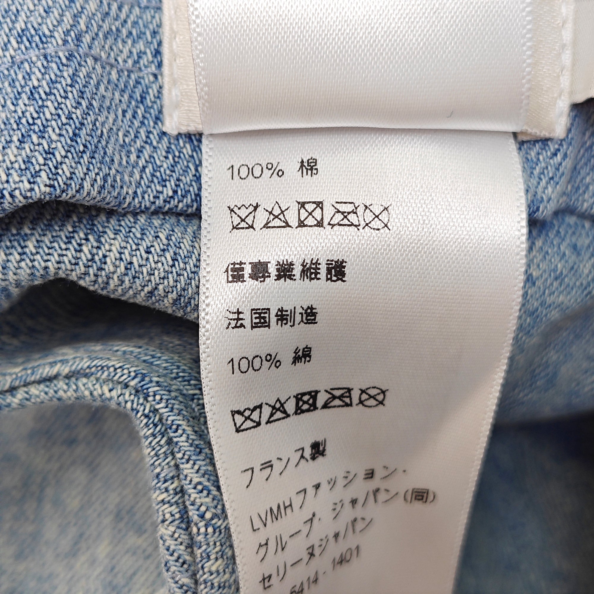 Cotton Hat Blue