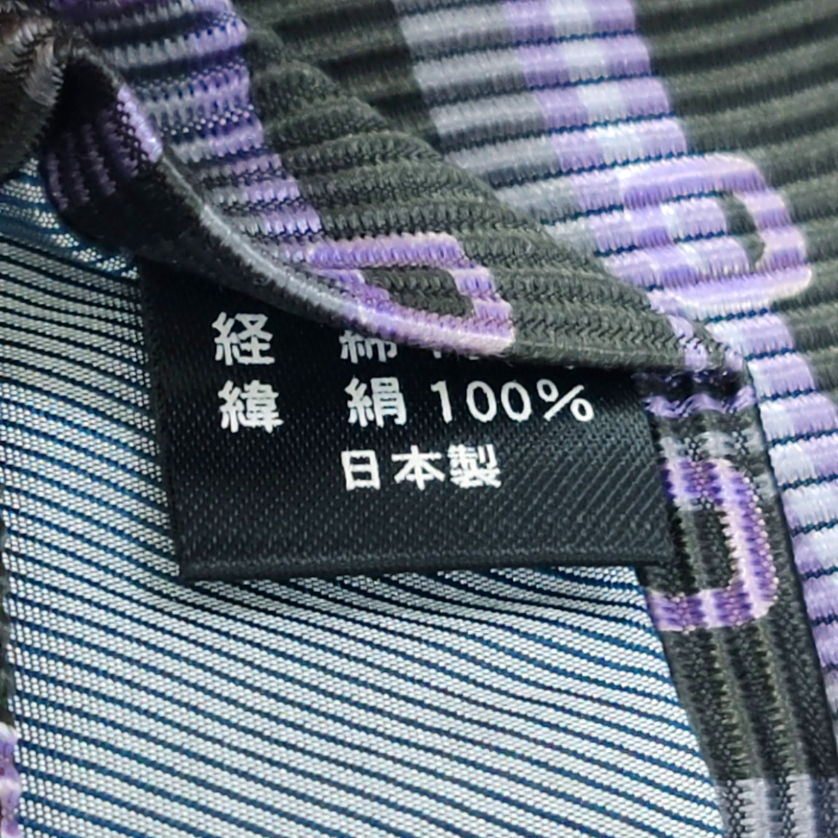 Multicolor Silk Tie