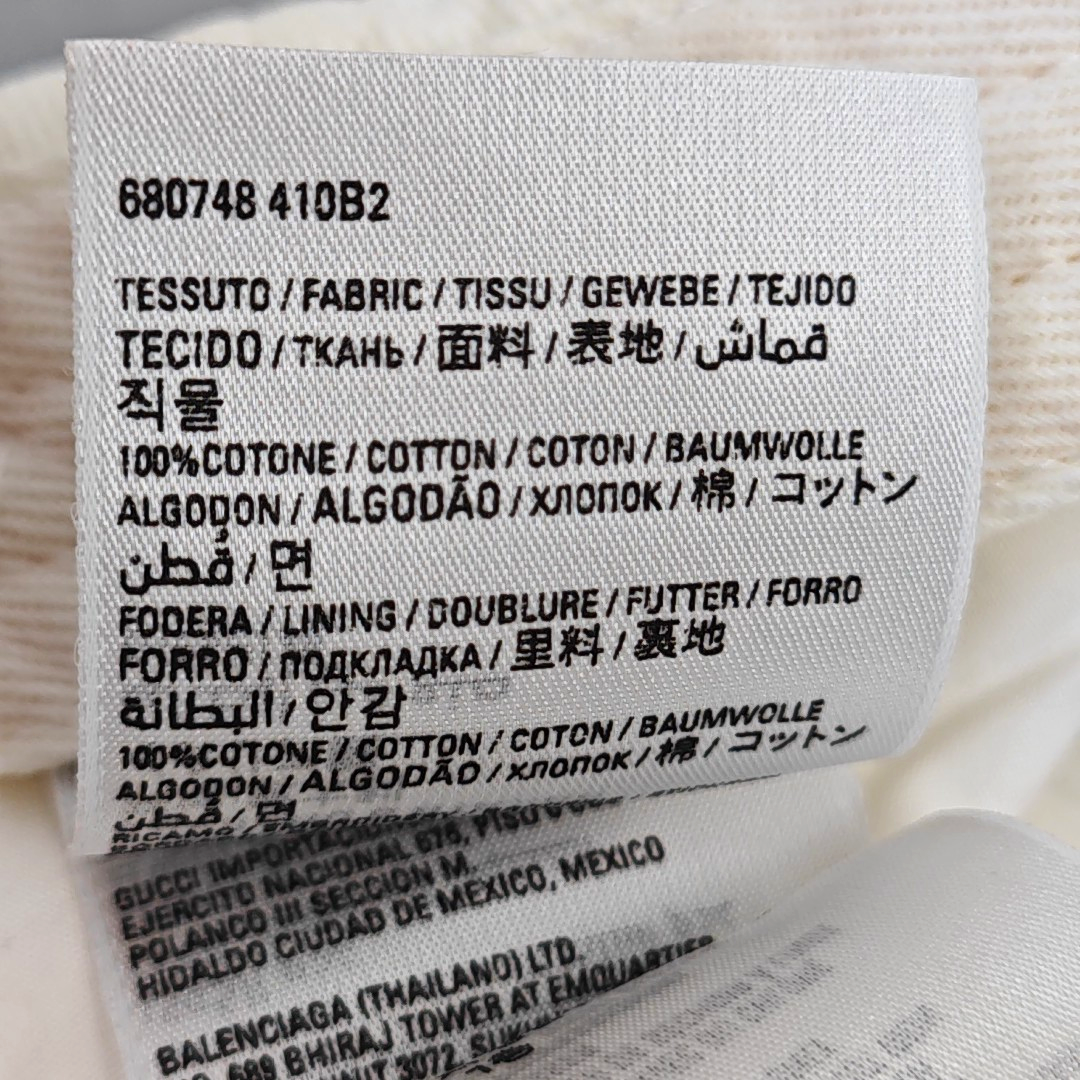 Cotton Hat White