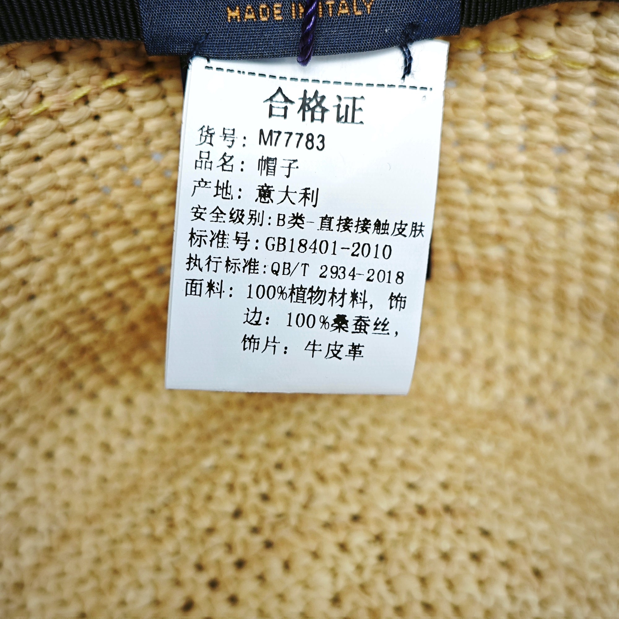 Other Hat Brown
