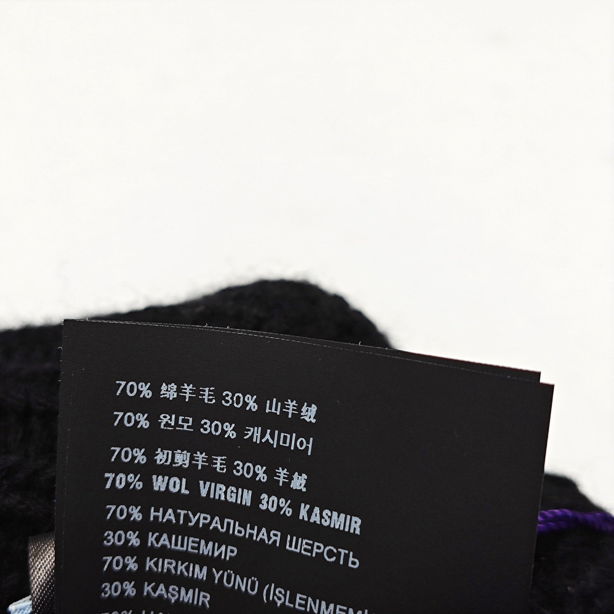 Wool Hat Black