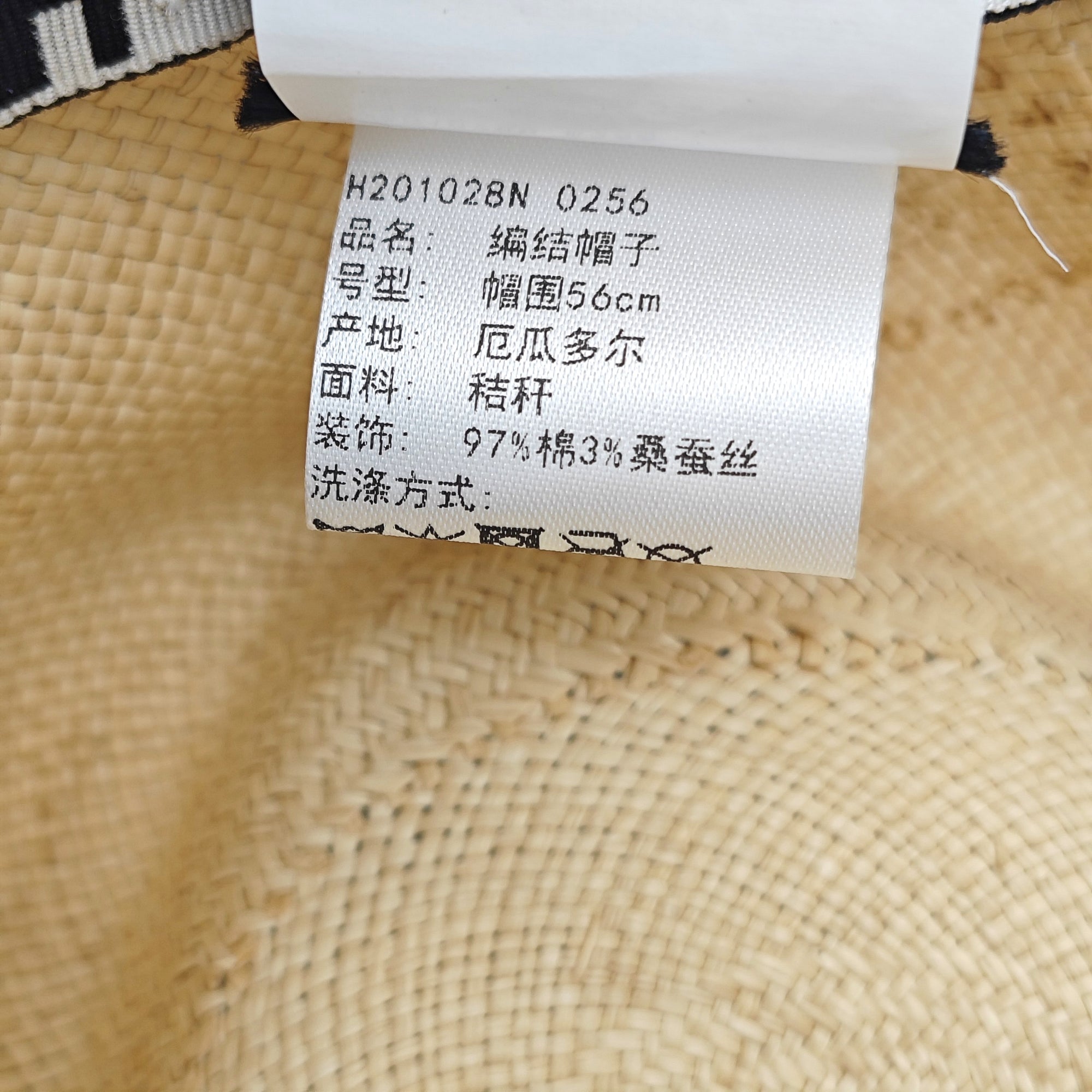 Cotton Hat Beige
