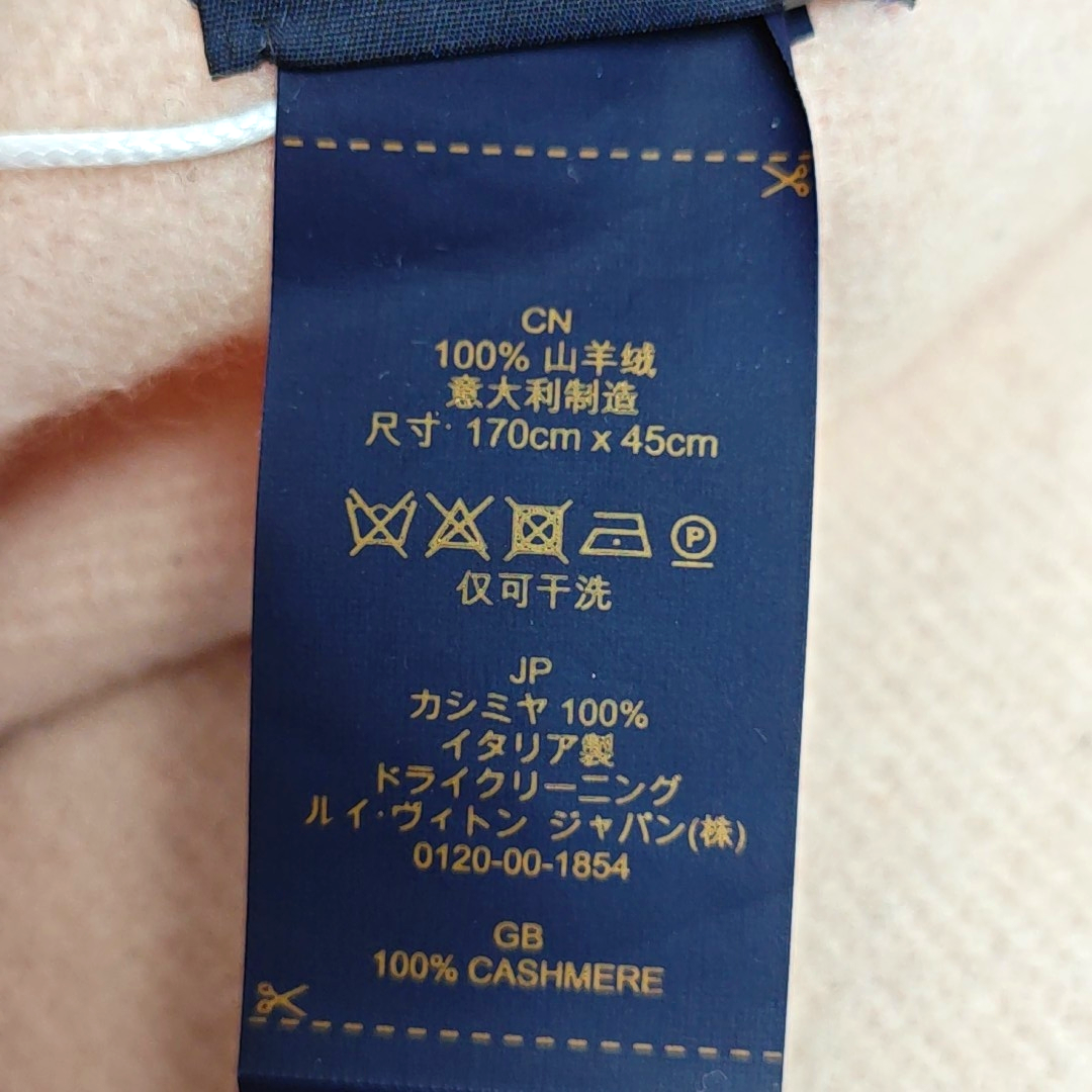 Cashmere Scarf Multicolor