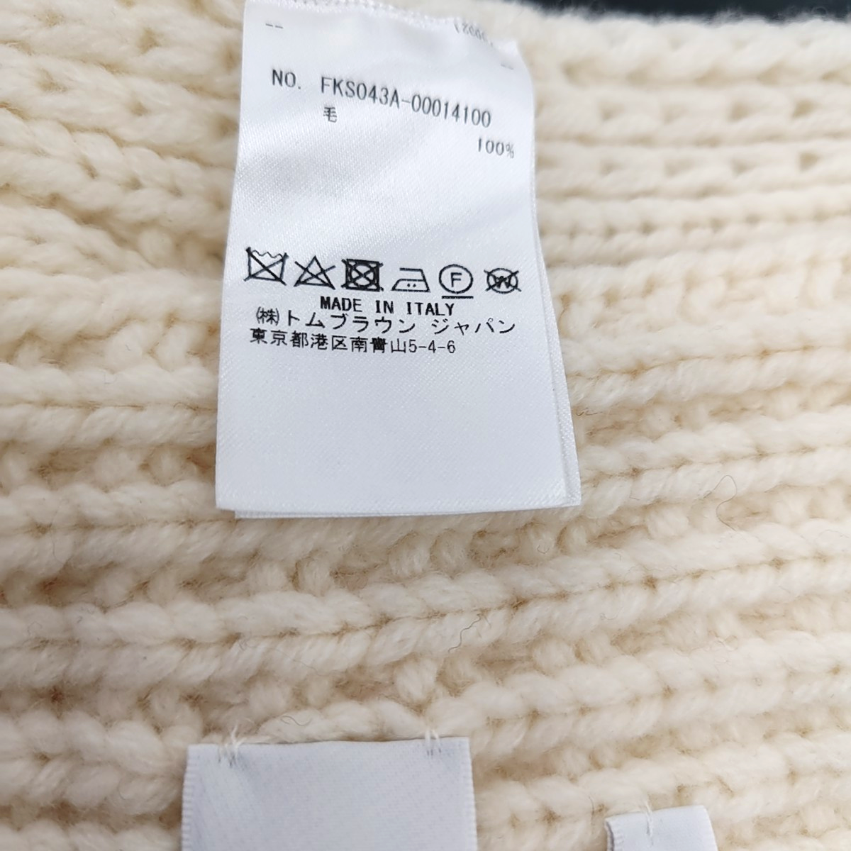 White Wool Scarf