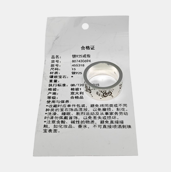 Ghost 925 Sterling Silver Ring HK 15