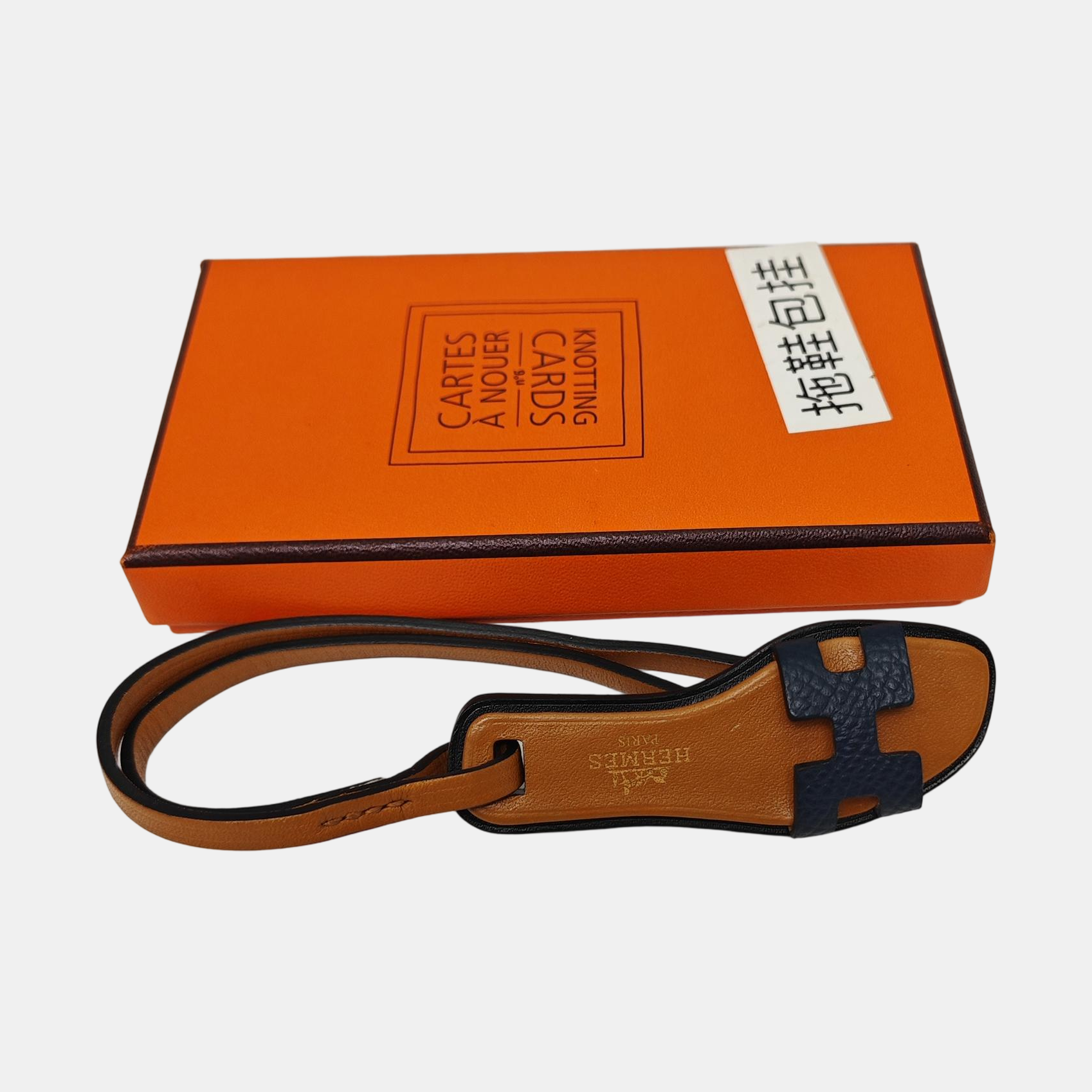 Leather Bag Charm Brown