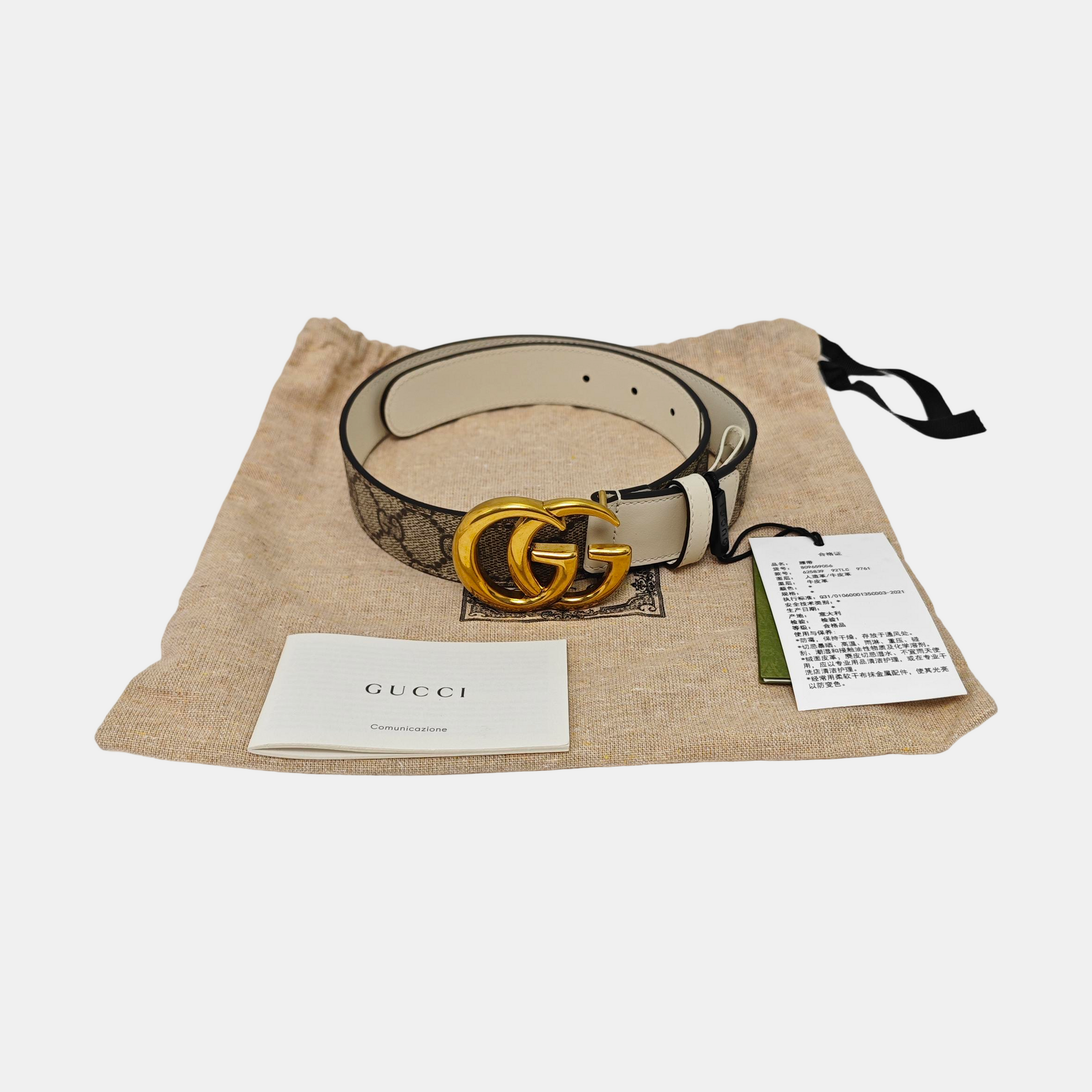 Leather Belt Beige