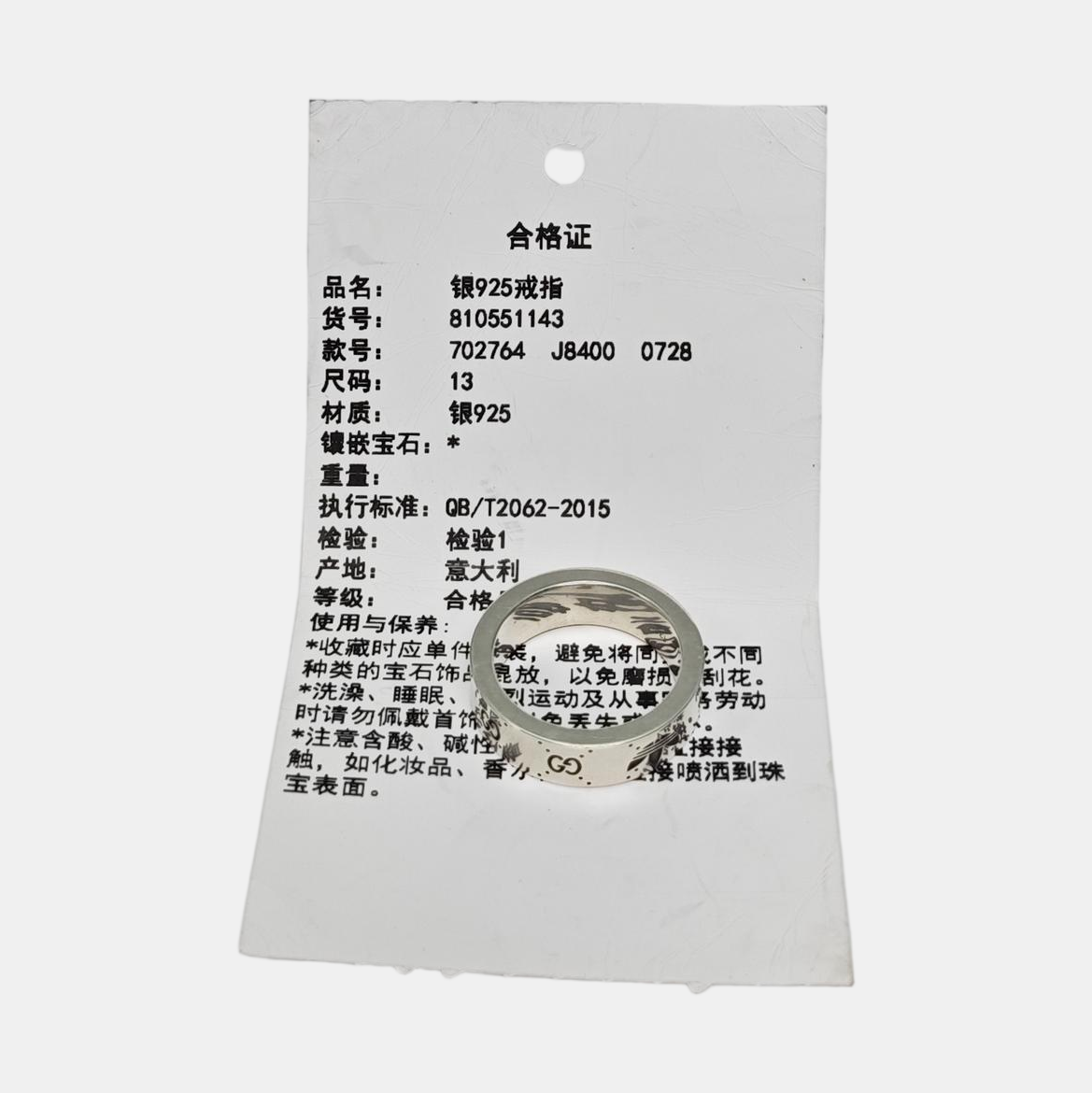 Adidas X Gucci 925 Sterling Silver Ring HK 13