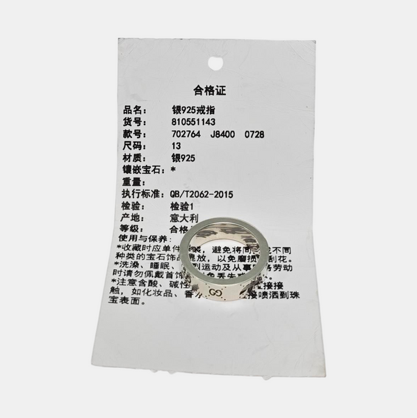 Adidas X Gucci 925 Sterling Silver Ring HK 13