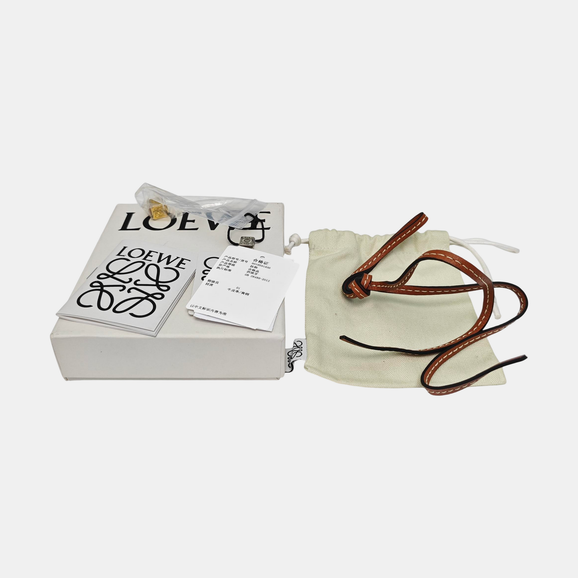 Leather Bag Charm Brown