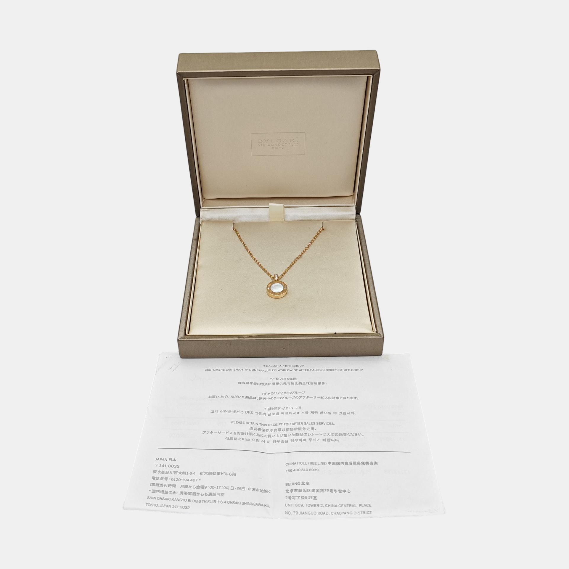 BVLGARI BVLGARI 18k Rose Gold Necklace