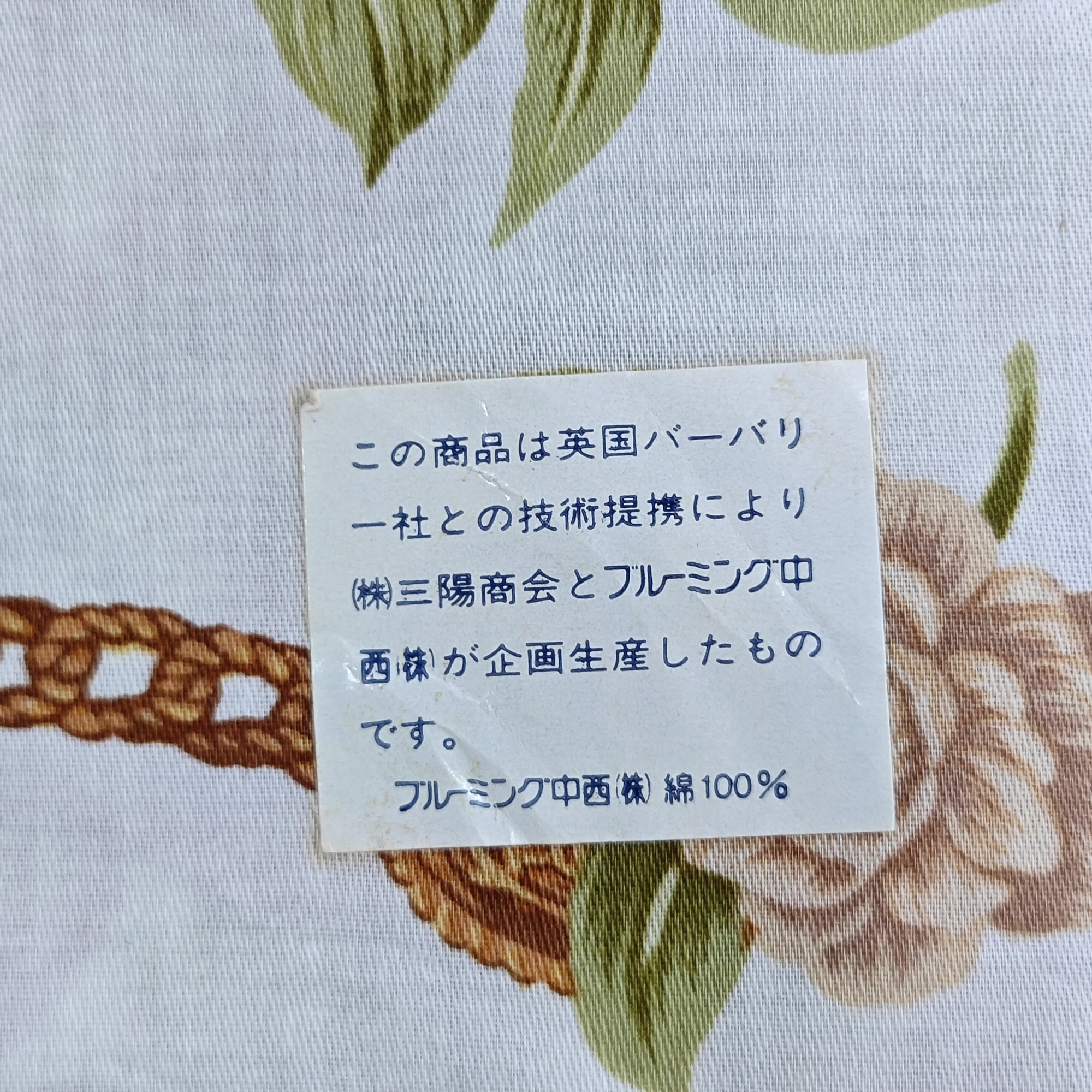 Cotton Handkerchief White