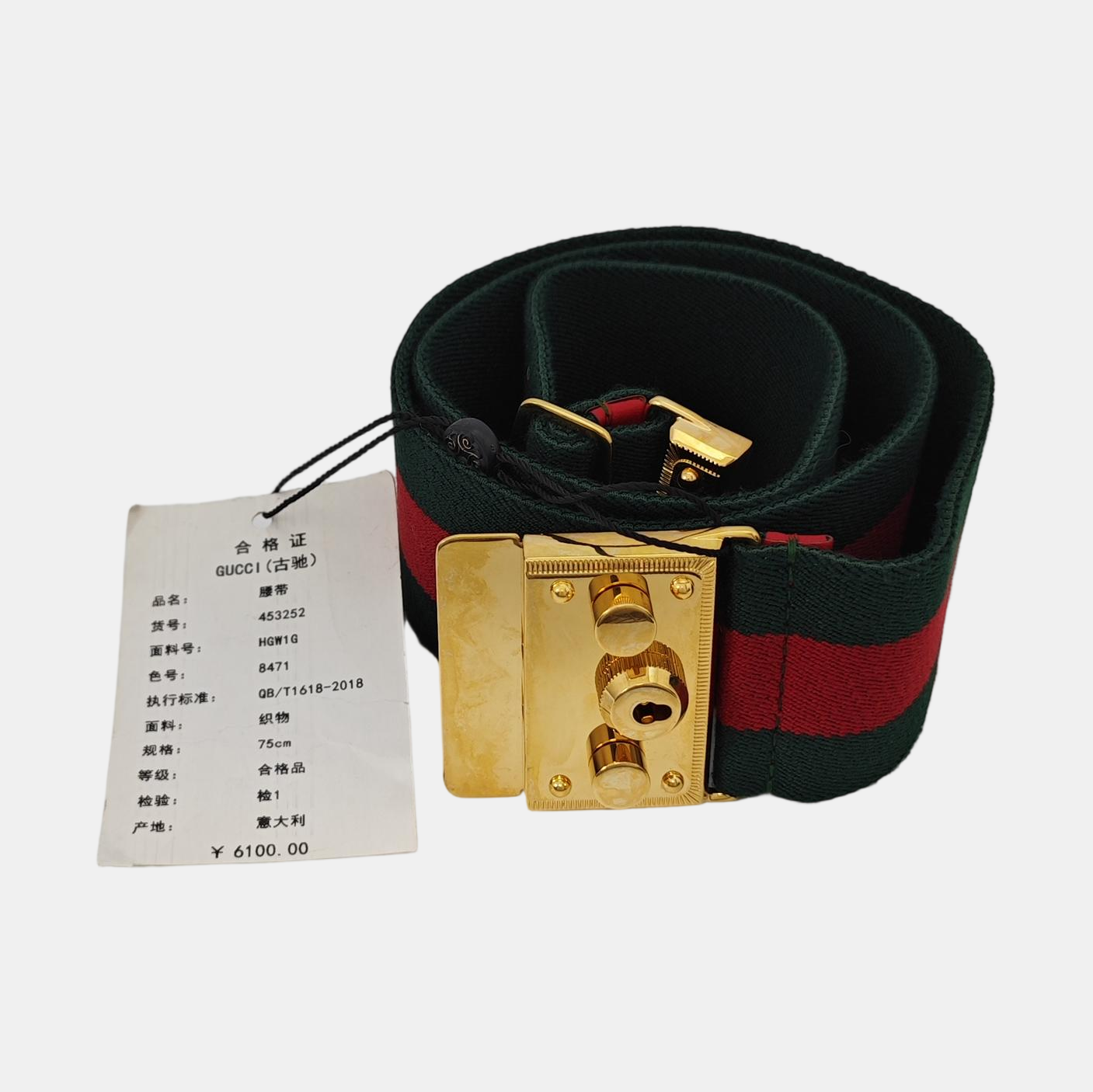 Fabric Belt Multicolor