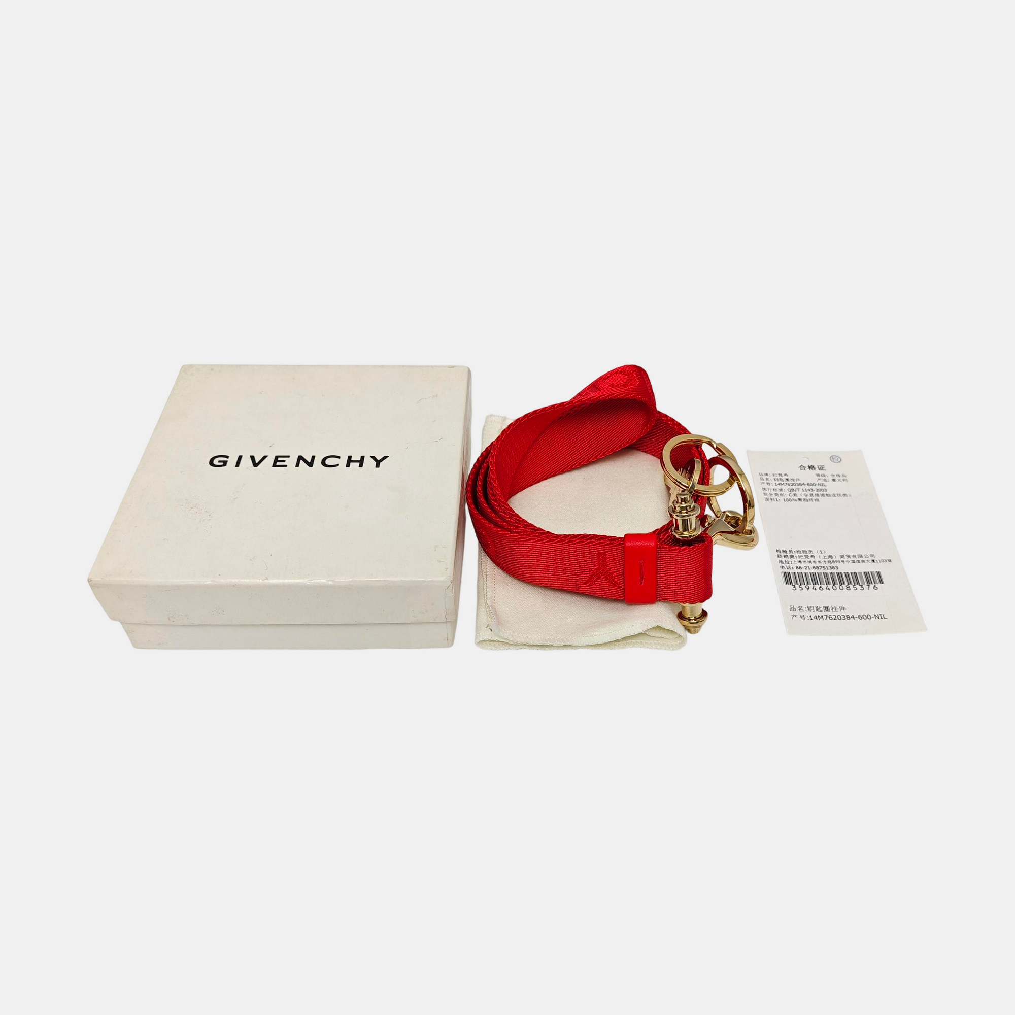 Fabric Bag Charm Red