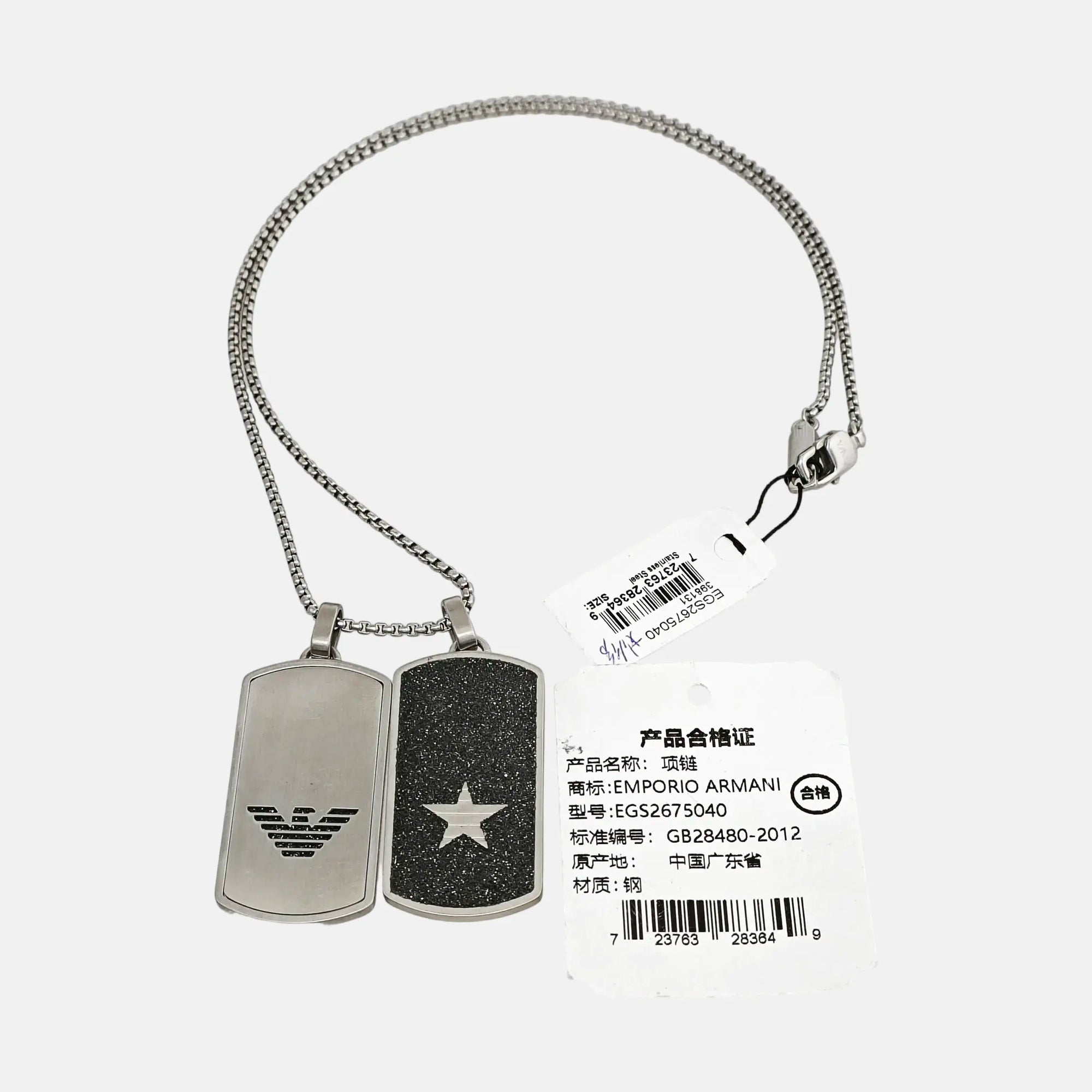Steel Silver Necklace