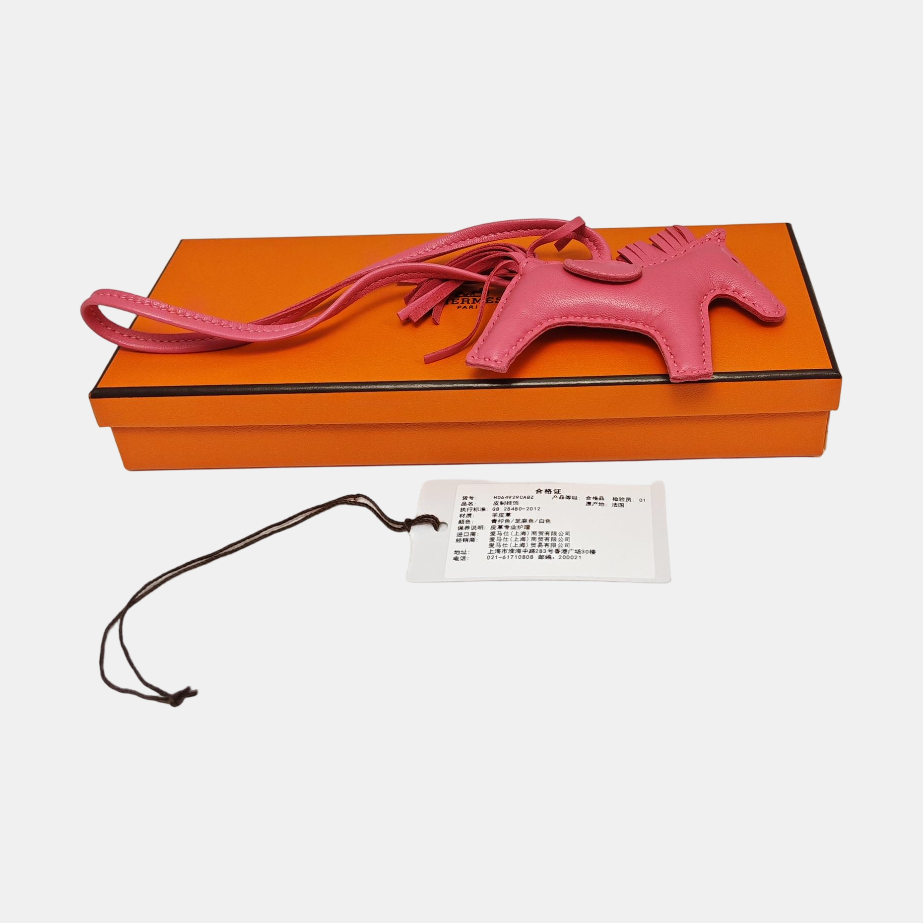 Leather Bag Charm Red
