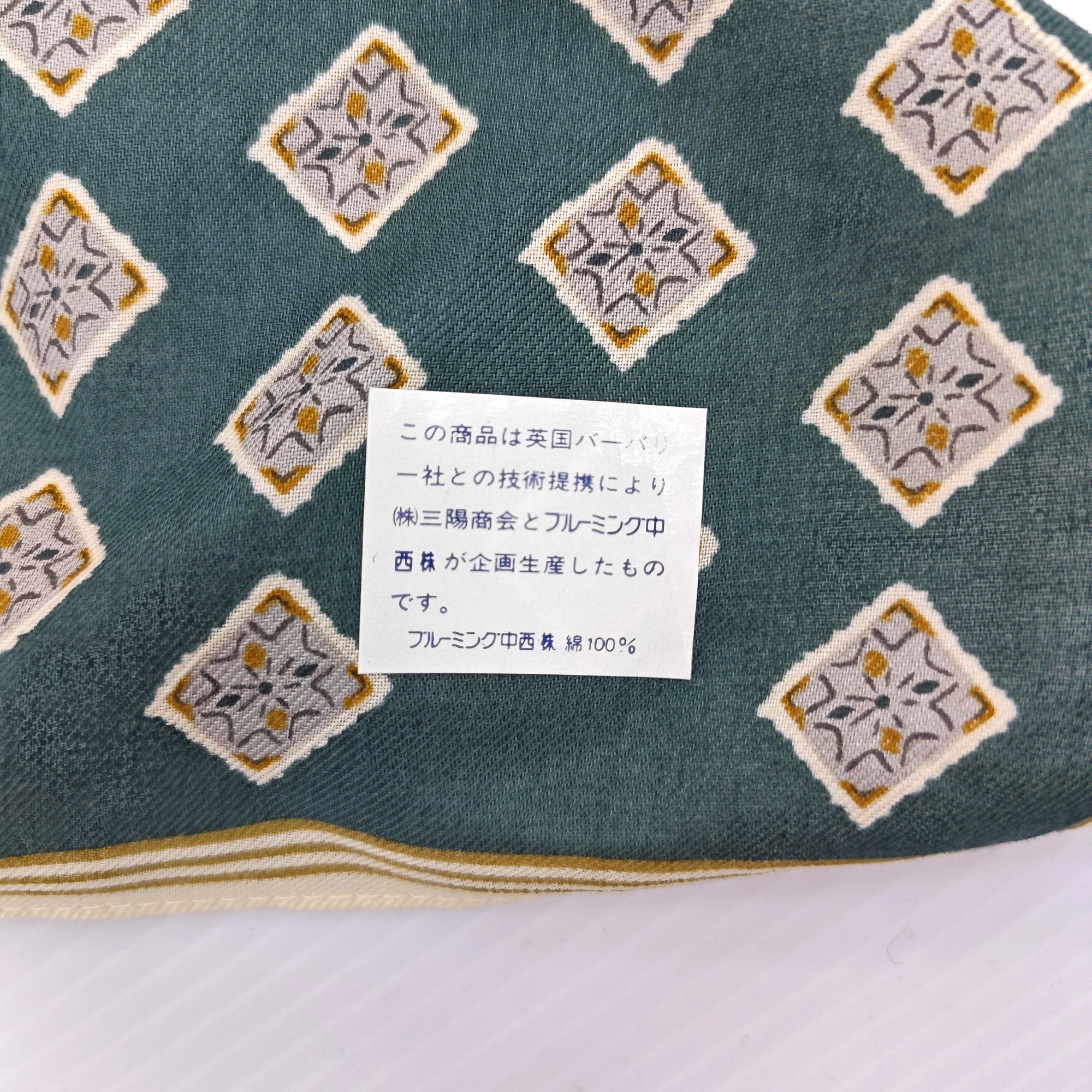Cotton Handkerchief Green
