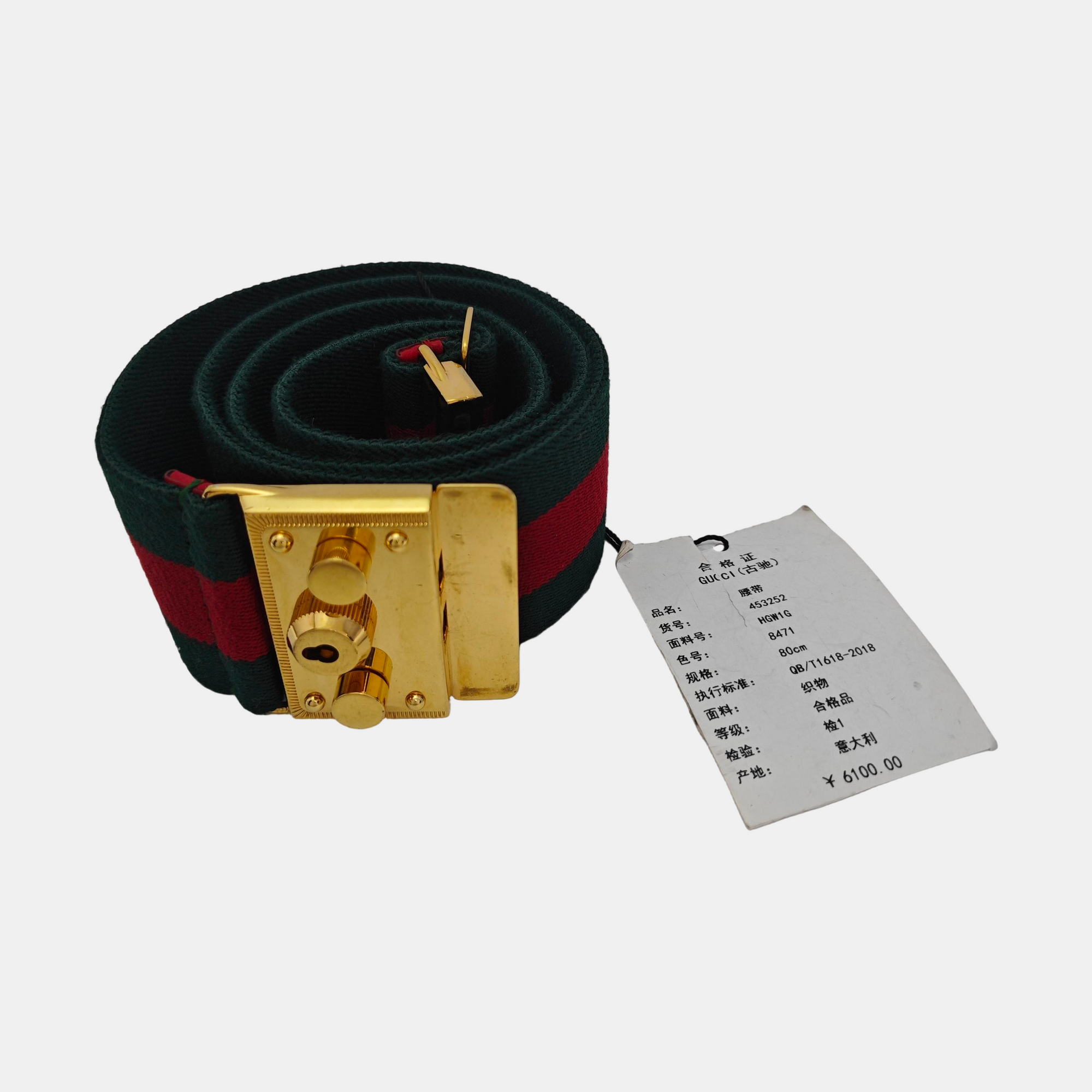 Fabric Belt Red