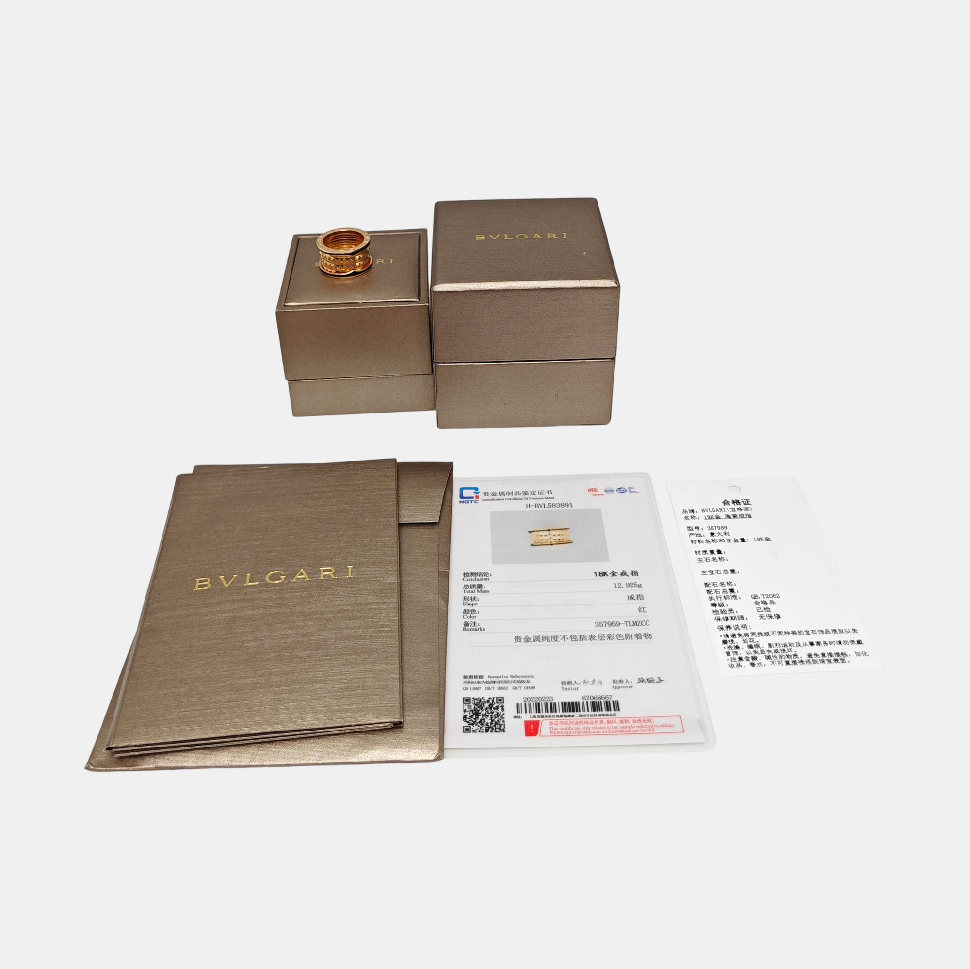 B.ZERO1 18k Rose Gold Ring EU 52