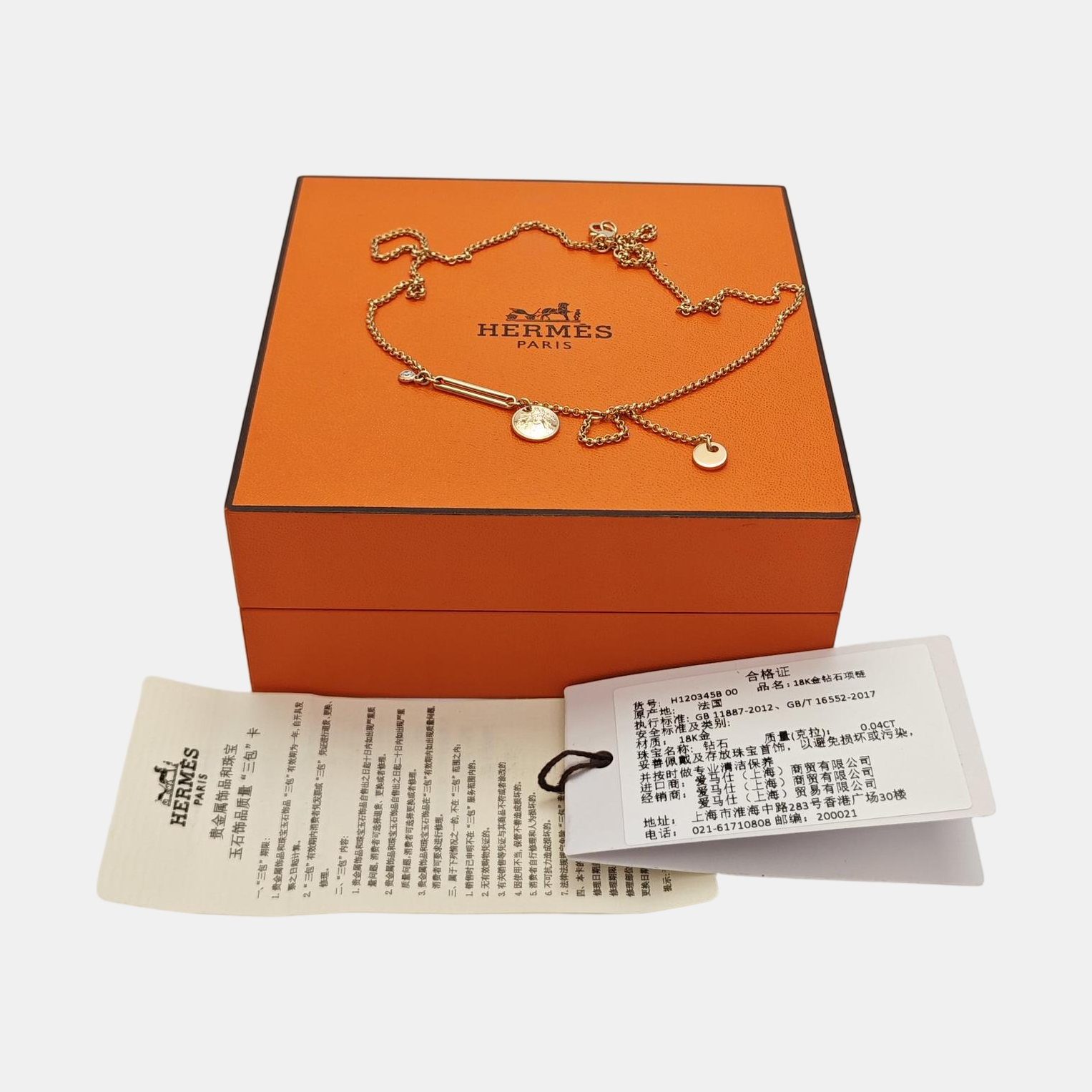18k Rose Gold Necklace