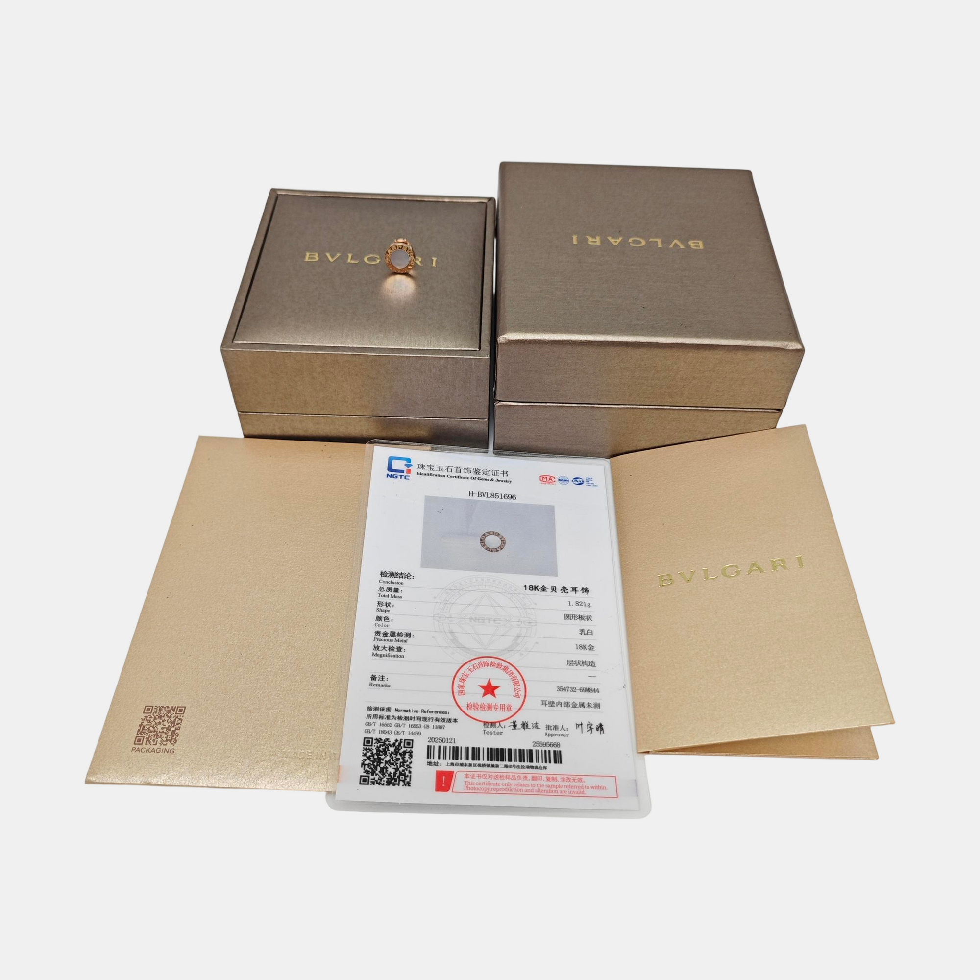 BVLGARI BVLGARI 18k Rose Gold Stud Earrings