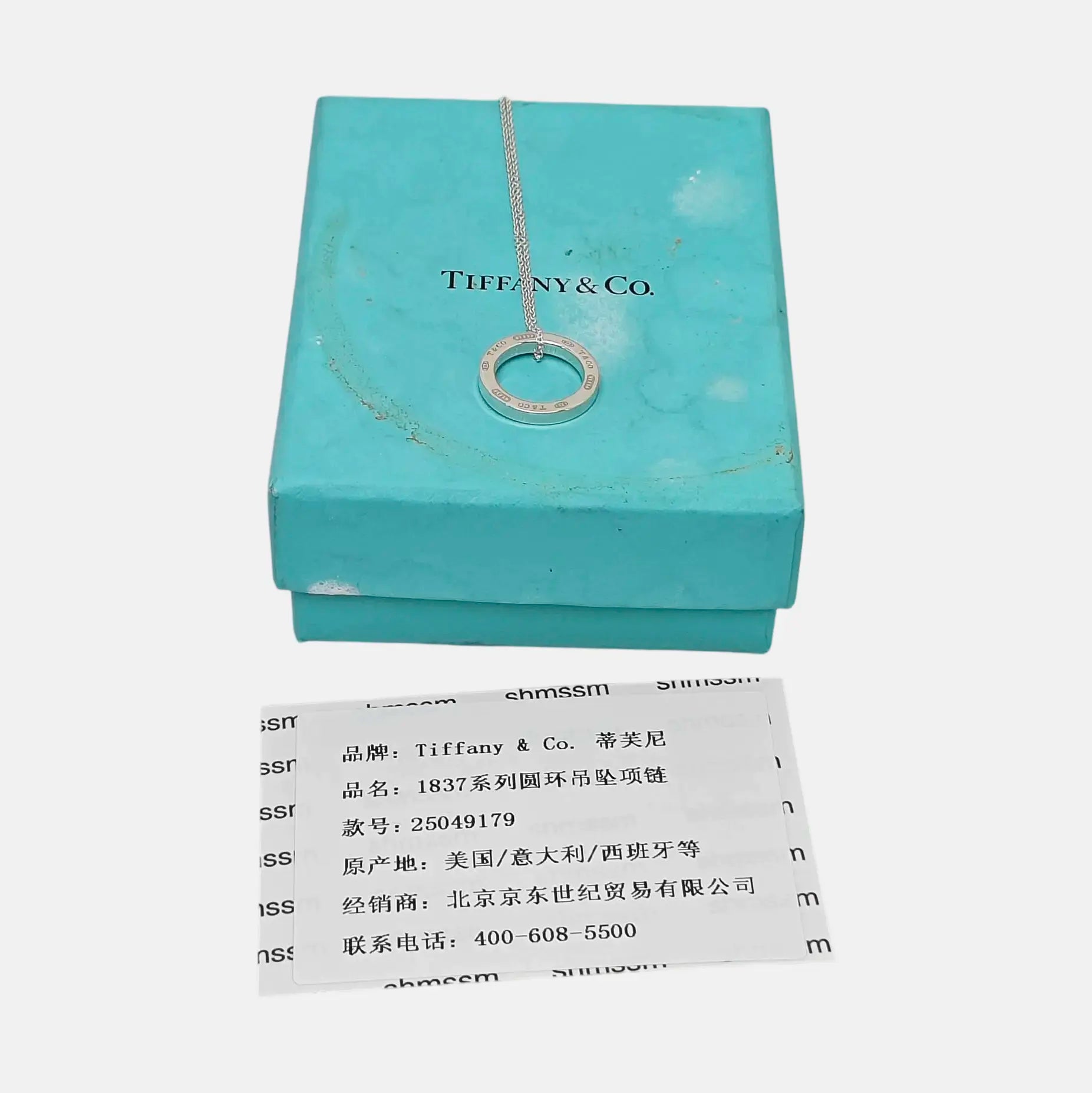 Tiffany 1837 925 Sterling Silver Necklace