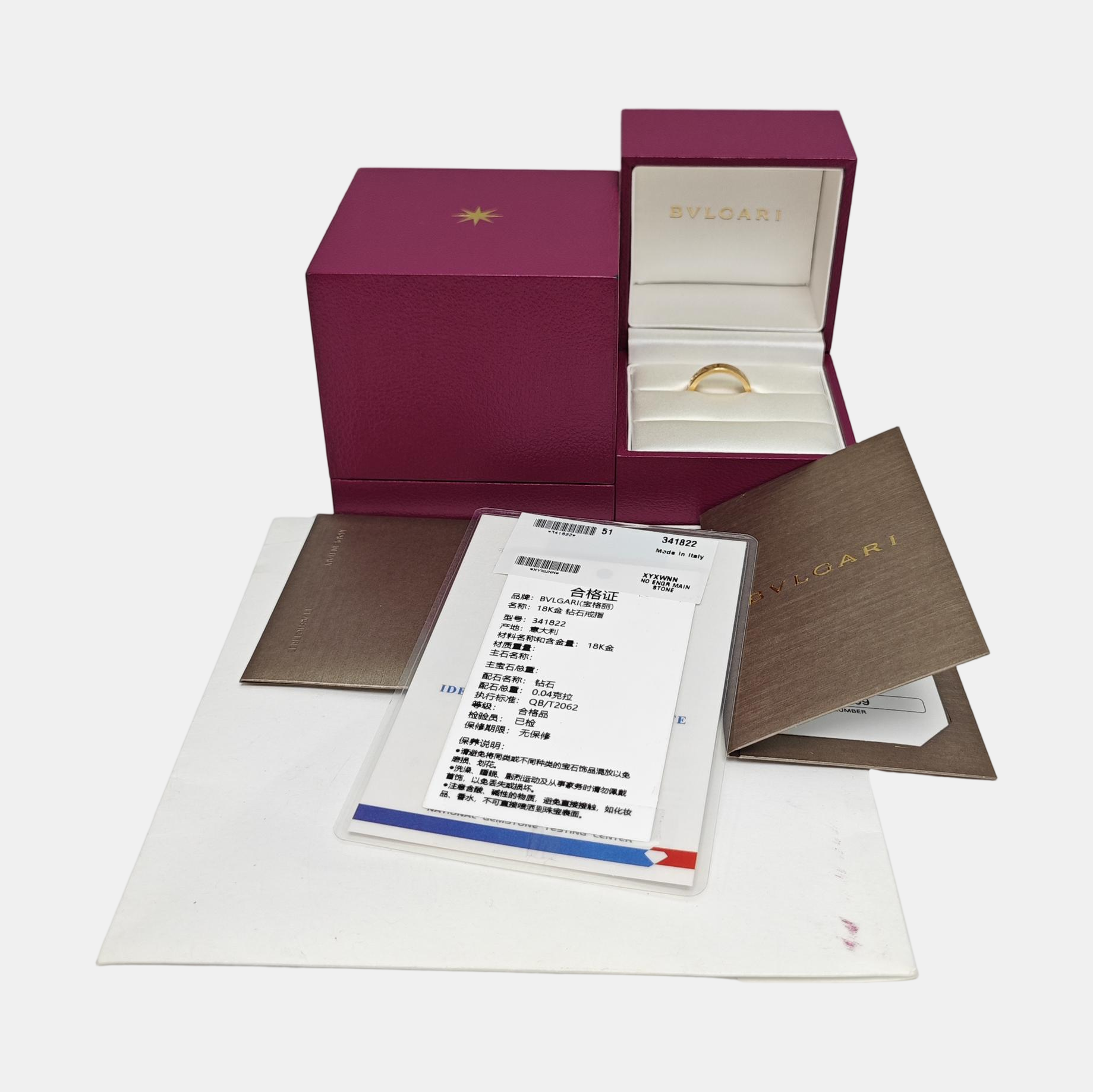 B.ZERO1 18k Rose Gold Ring EU 51